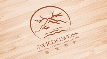 瑞嵐酒店